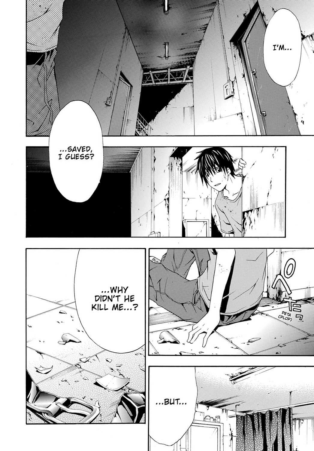 Read Doubt EN Manga Online