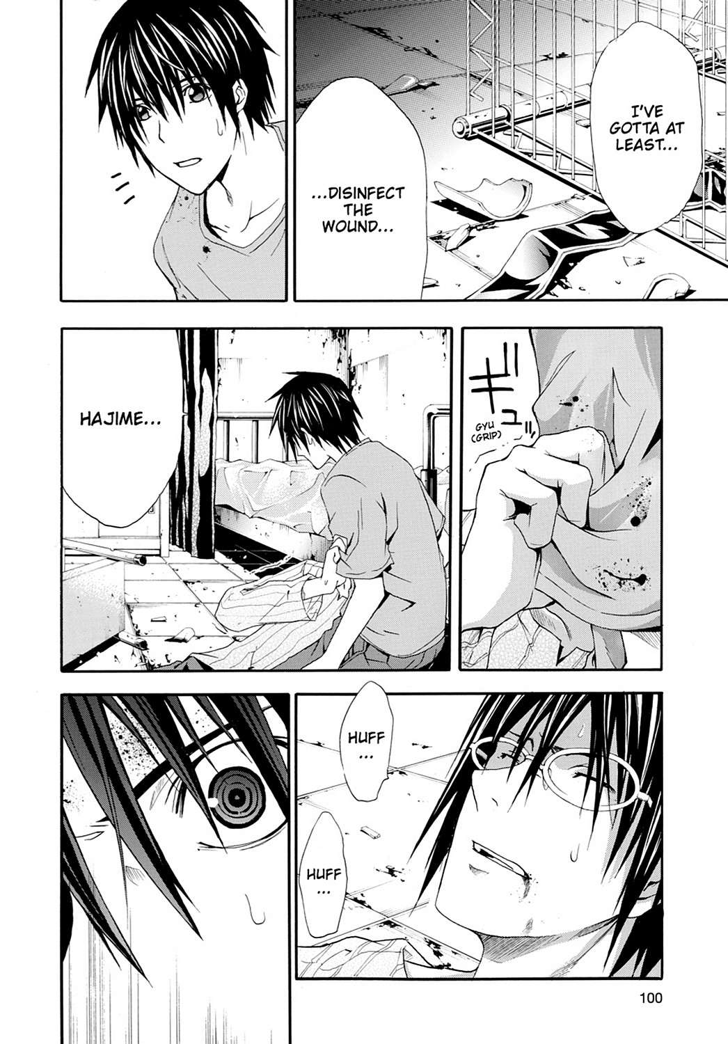 Read Doubt EN Manga Online