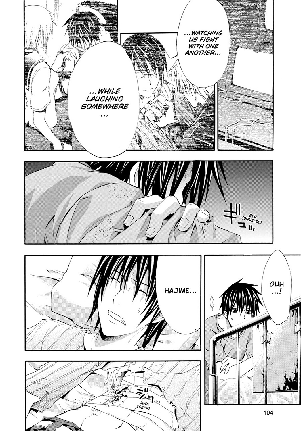 Read Doubt EN Manga Online