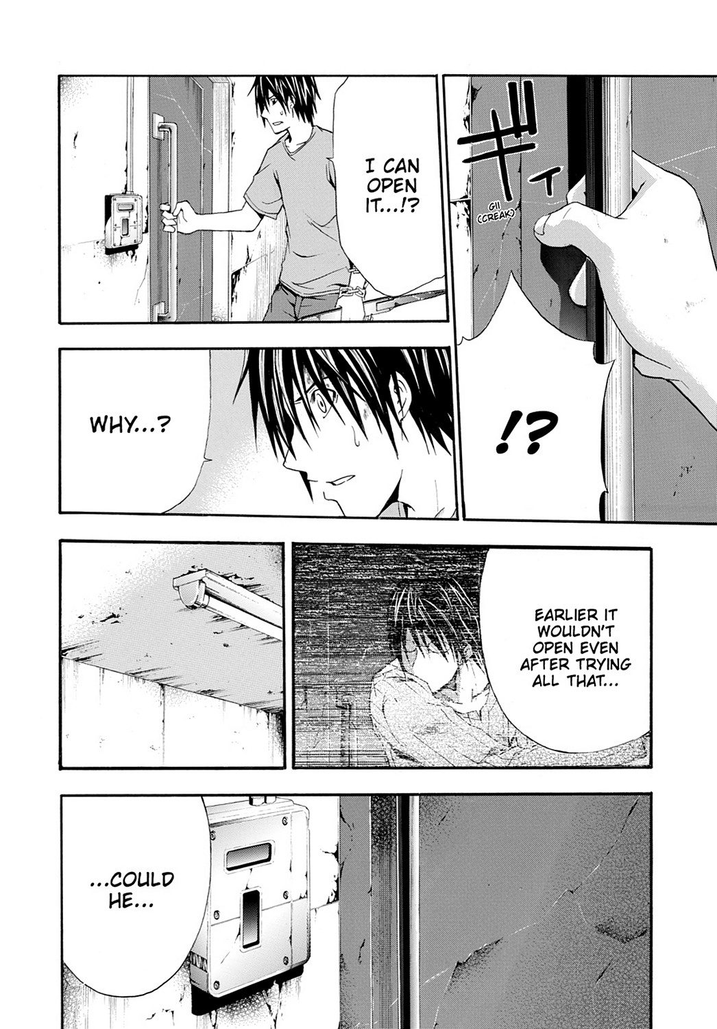 Read Doubt EN Manga Online