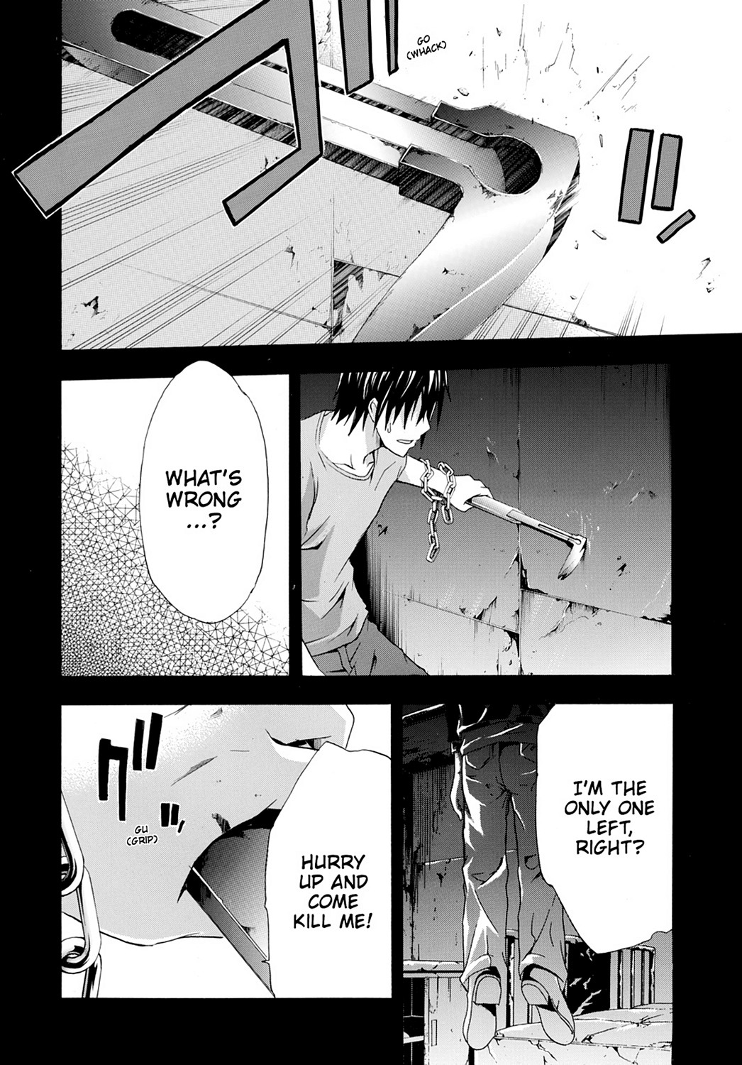 Read Doubt EN Manga Online