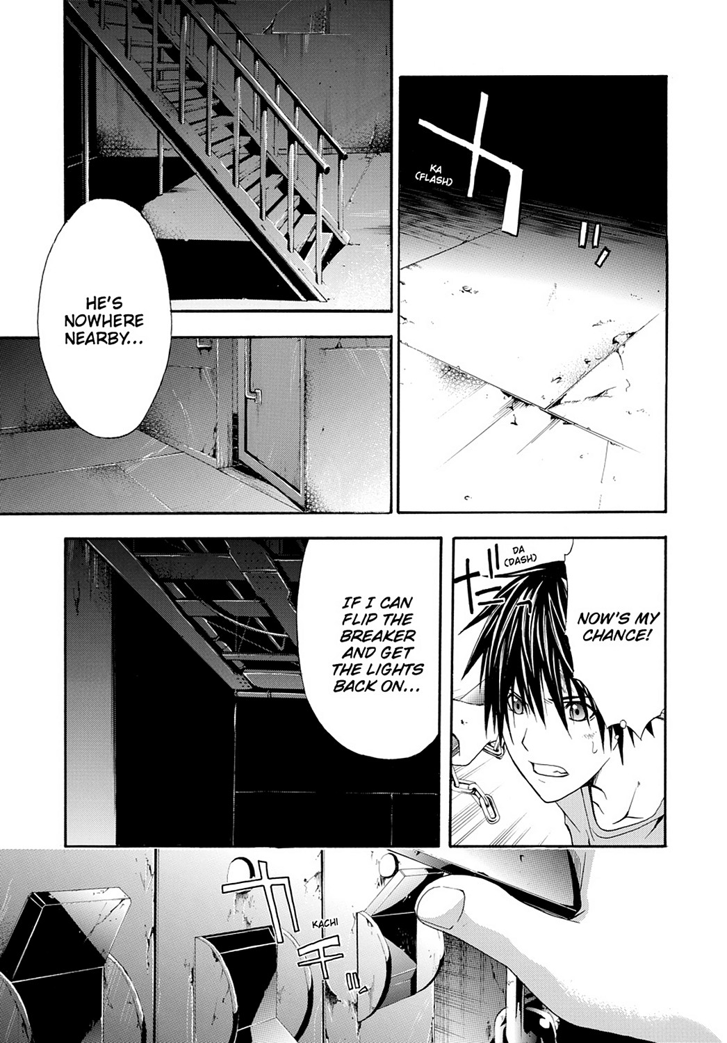 Read Doubt EN Manga Online