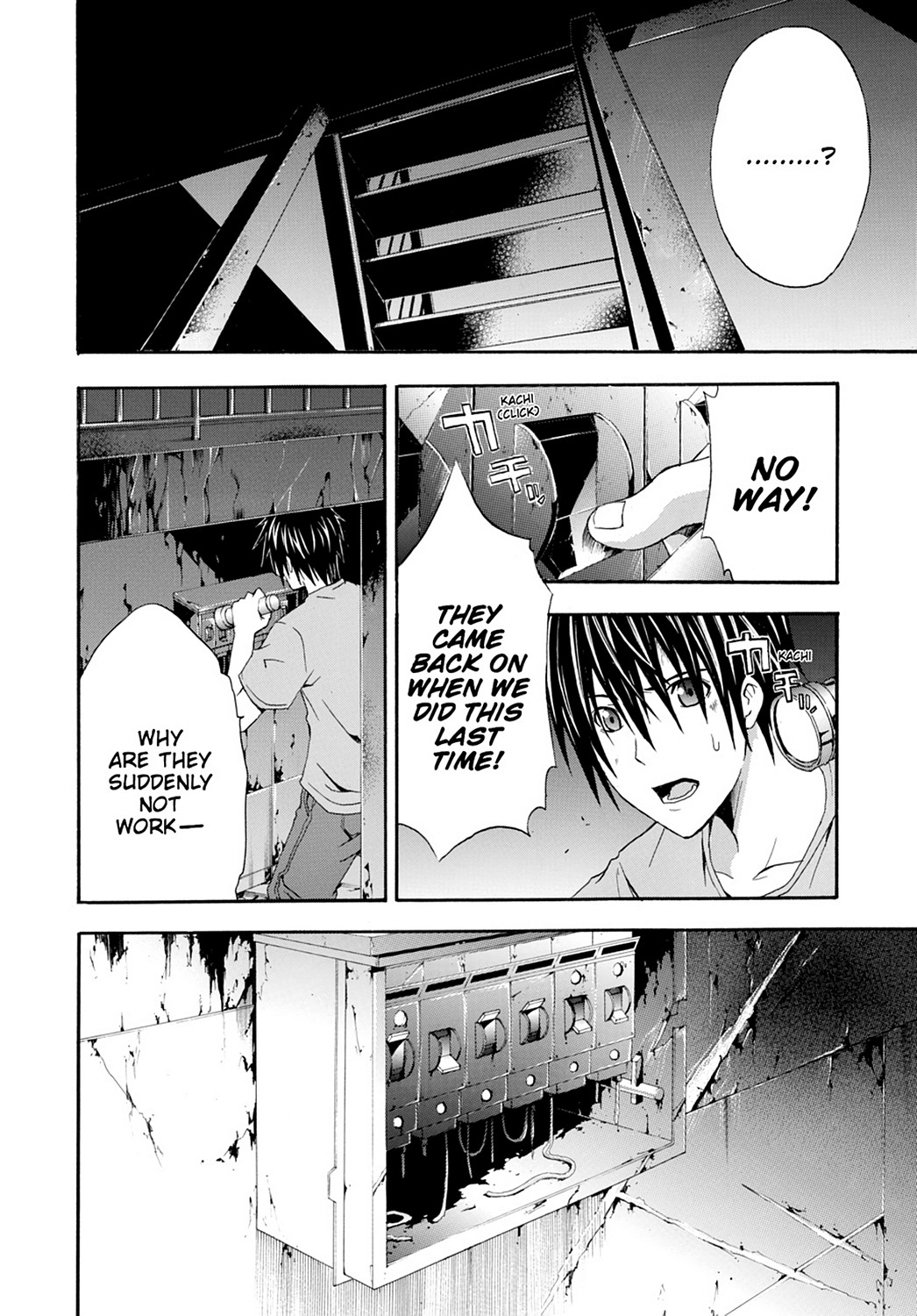 Read Doubt EN Manga Online