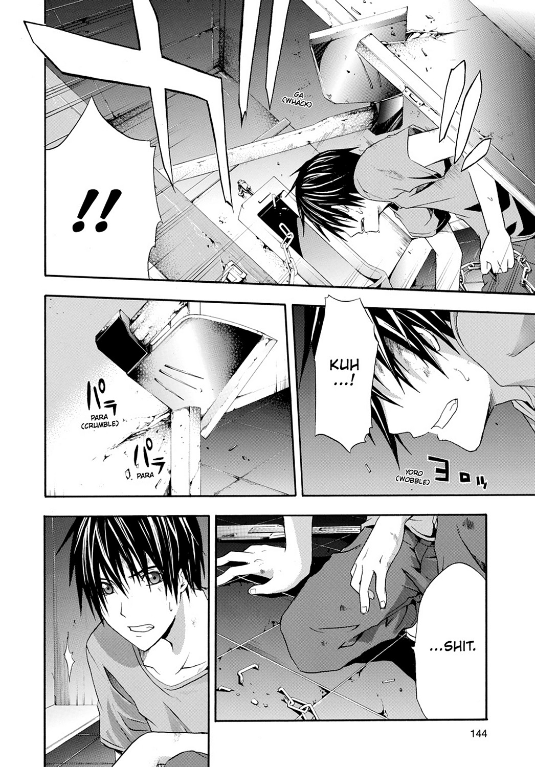 Read Doubt EN Manga Online