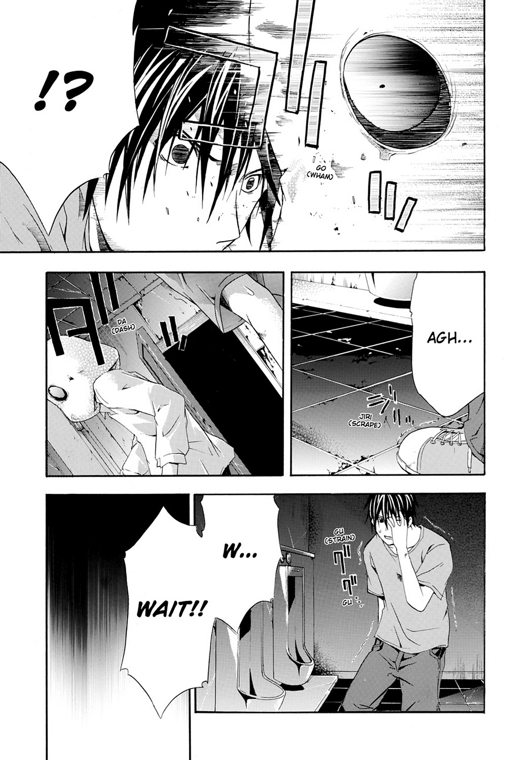 Read Doubt EN Manga Online