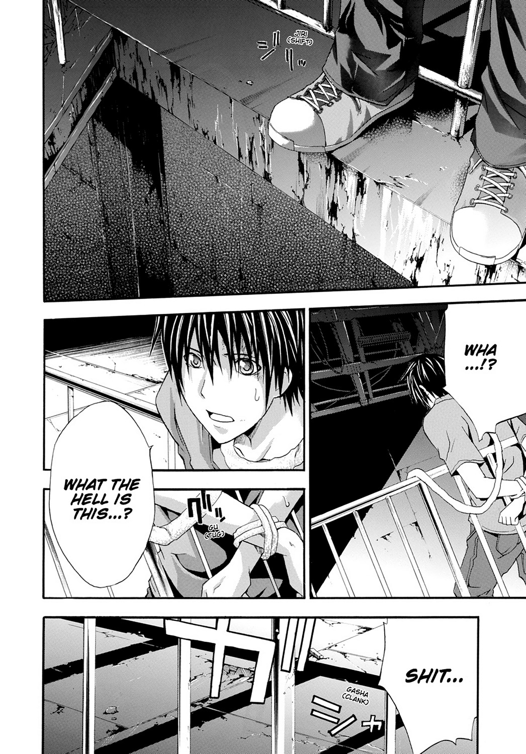 Read Doubt EN Manga Online