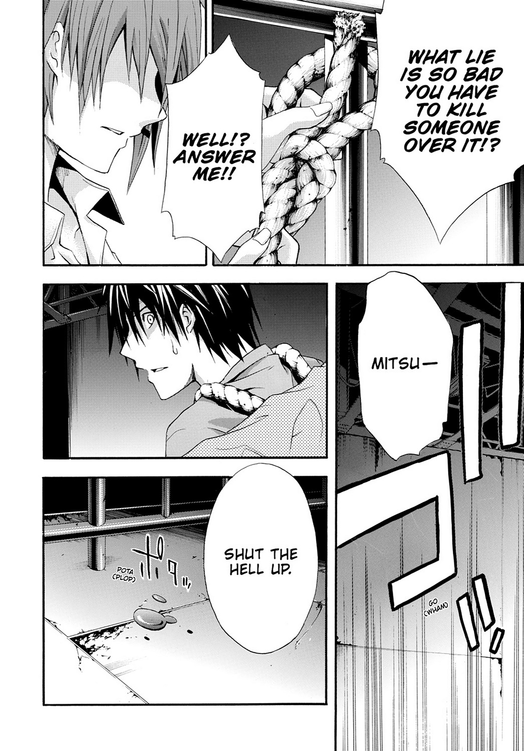 Read Doubt EN Manga Online