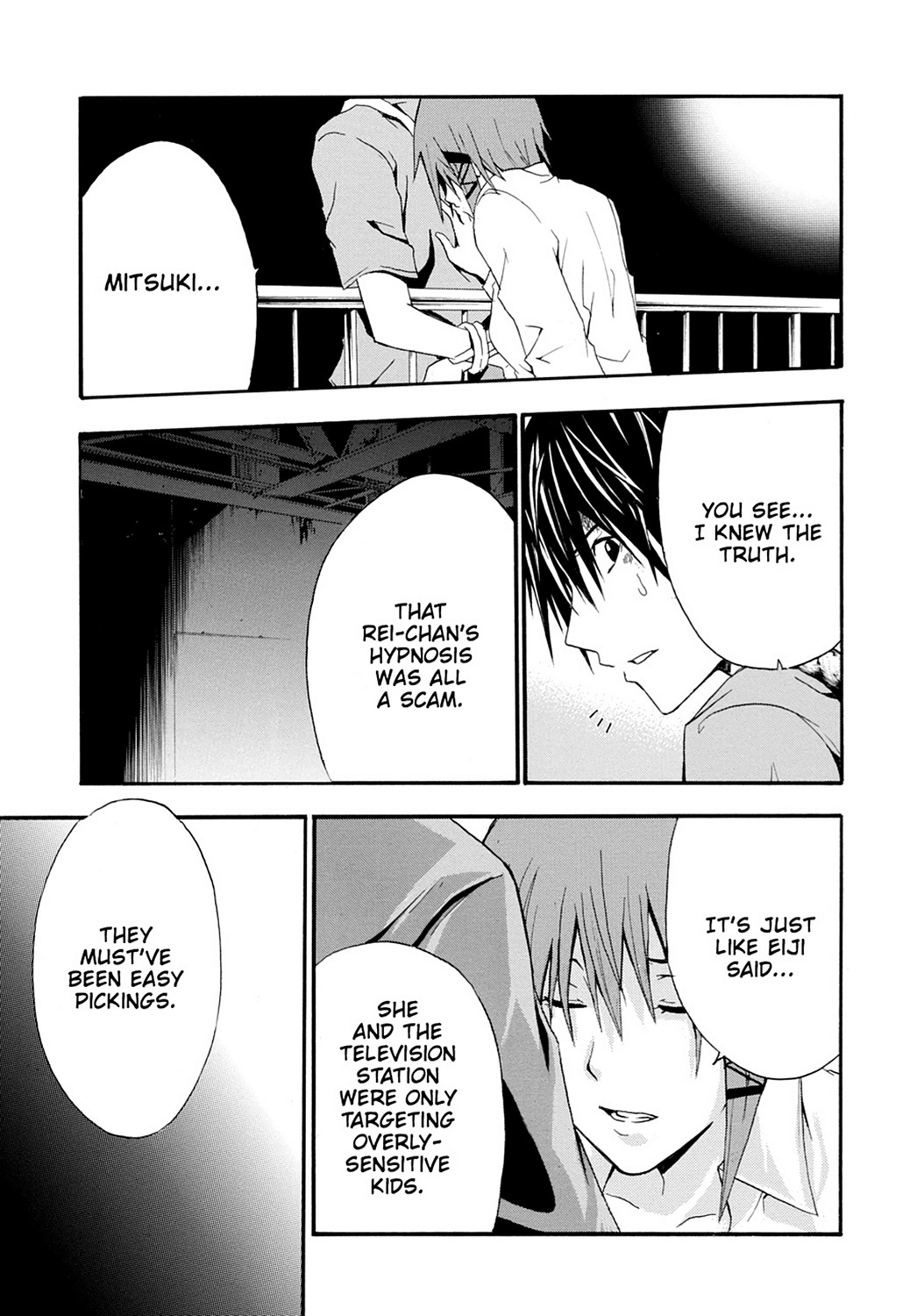 Read Doubt EN Manga Online