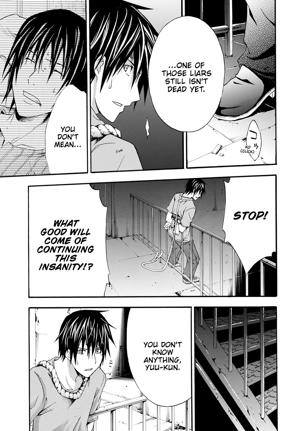 Read Doubt EN Manga Online