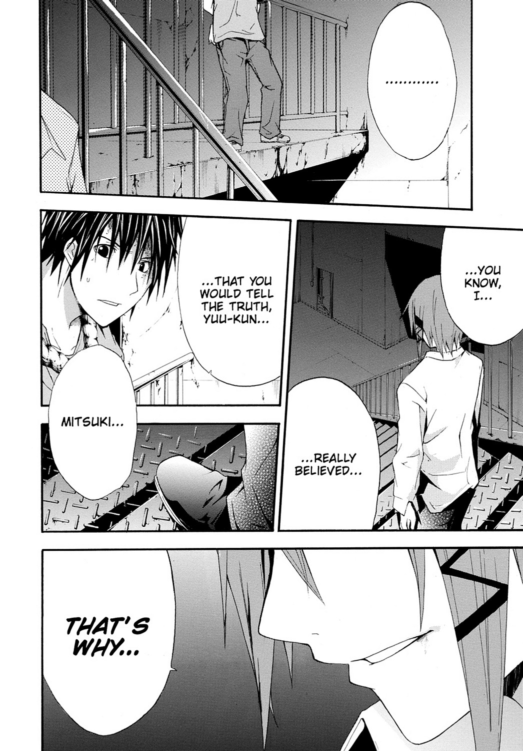 Read Doubt EN Manga Online