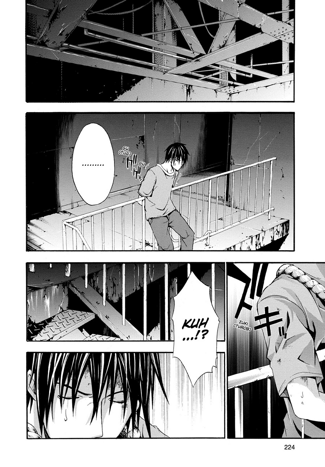 Read Doubt EN Manga Online