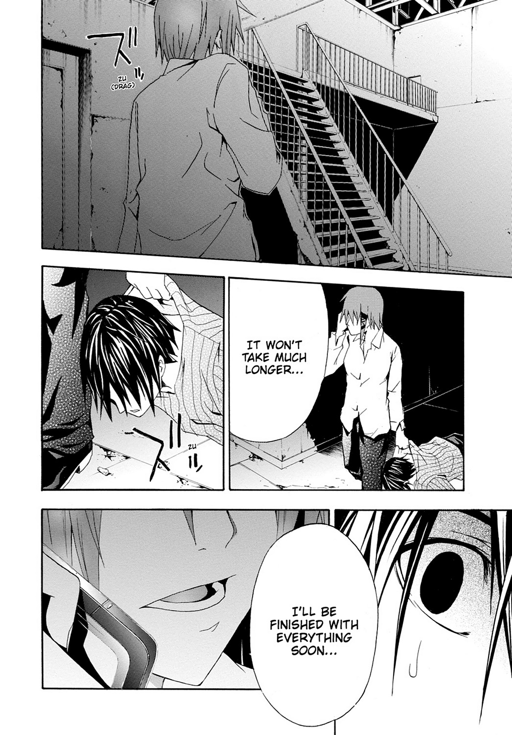 Read Doubt EN Manga Online