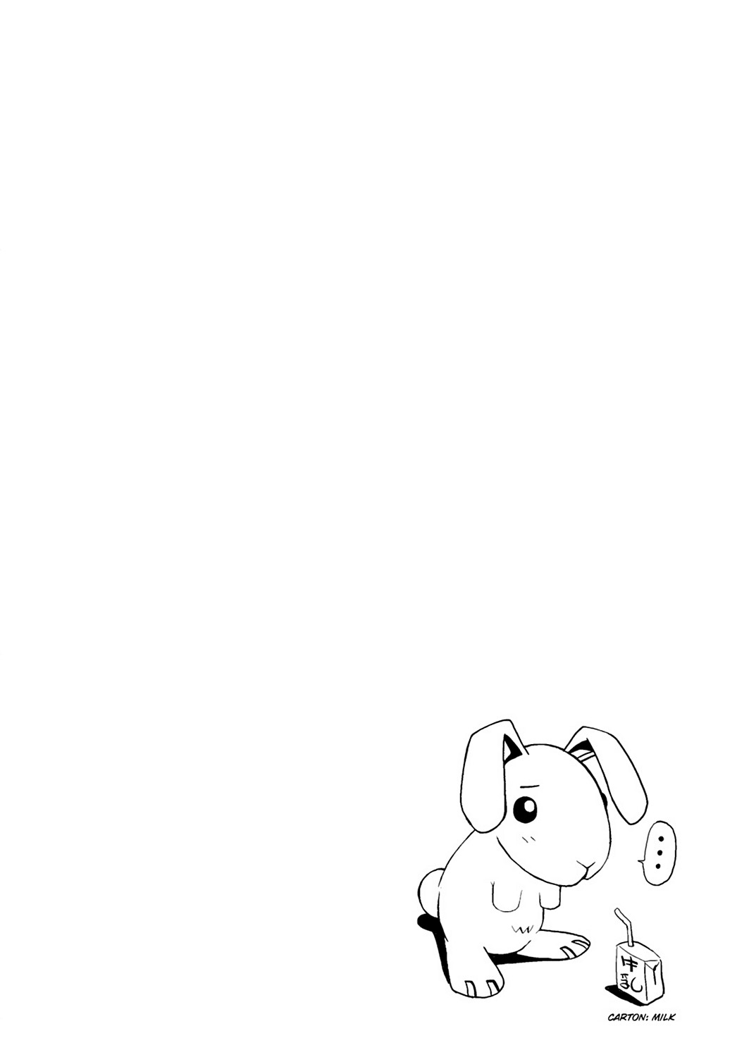 Read Doubt EN Manga Online