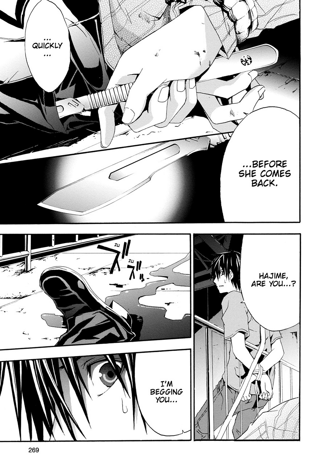 Read Doubt EN Manga Online