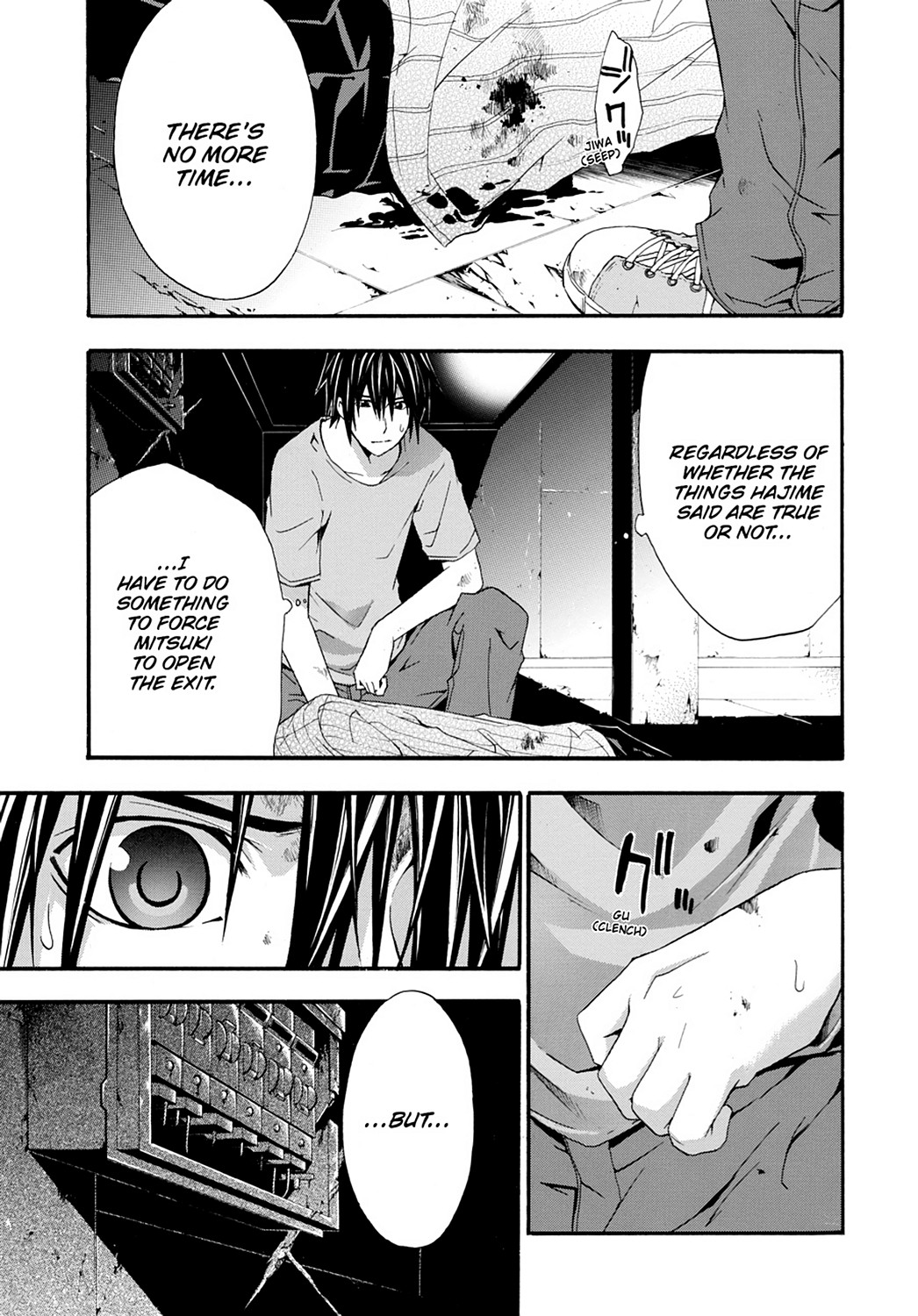 Read Doubt EN Manga Online