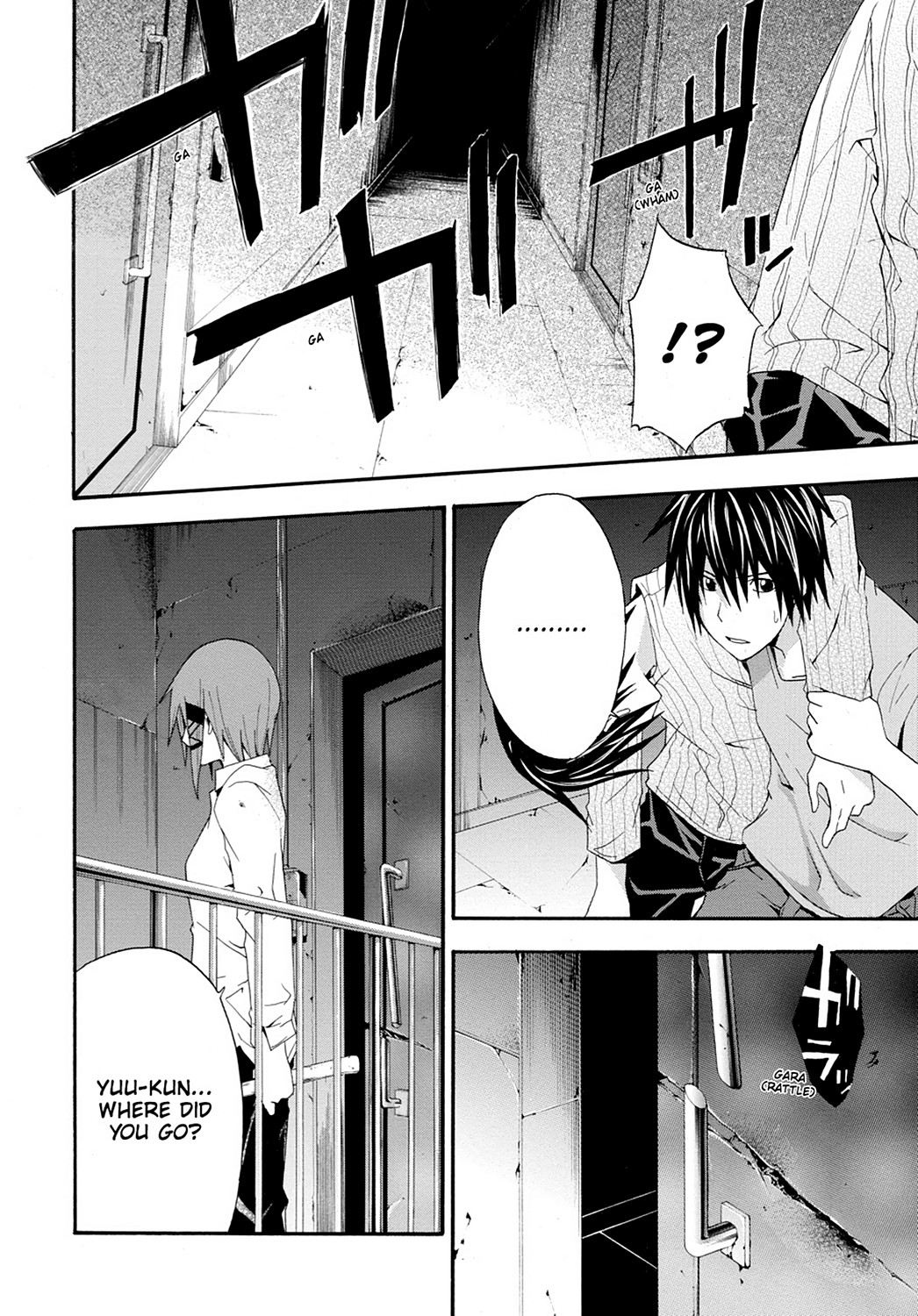 Read Doubt EN Manga Online