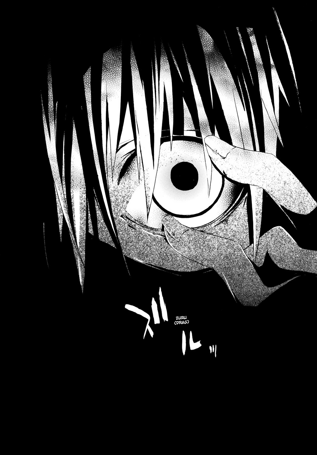 Read Doubt EN Manga Online