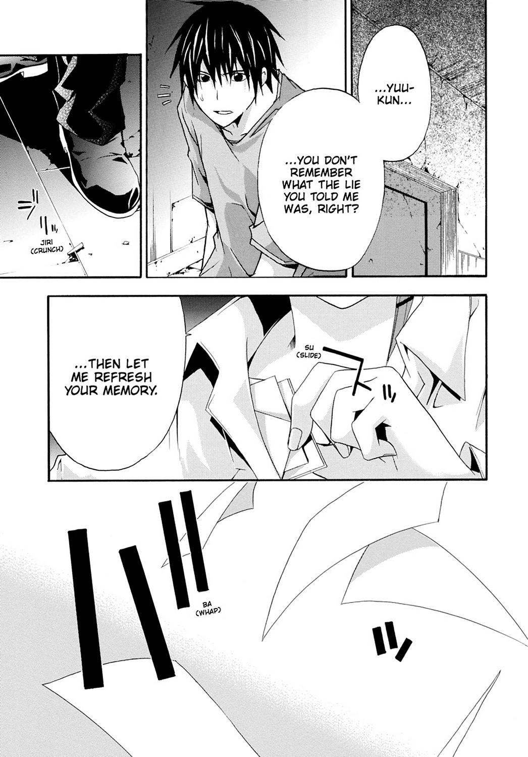 Read Doubt EN Manga Online