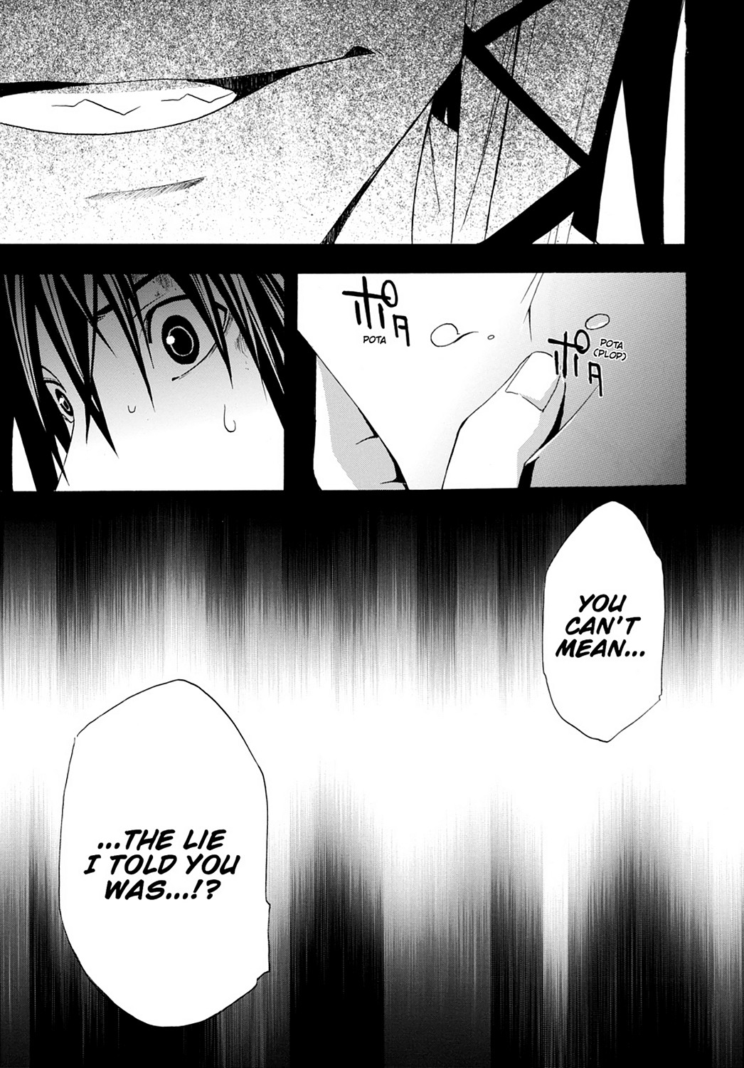 Read Doubt EN Manga Online