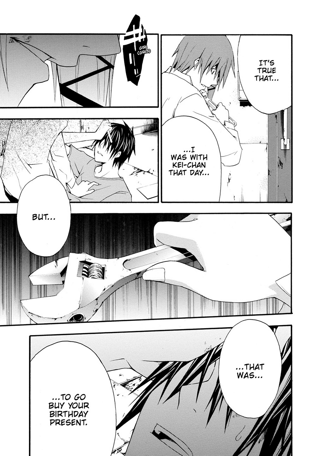 Read Doubt EN Manga Online