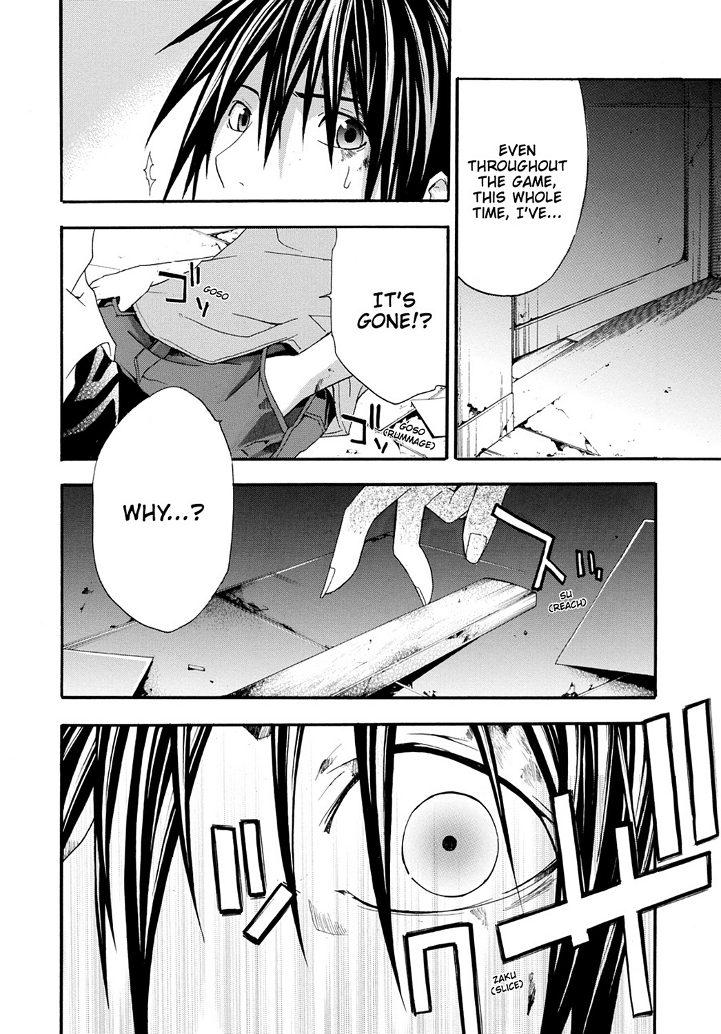 Read Doubt EN Manga Online