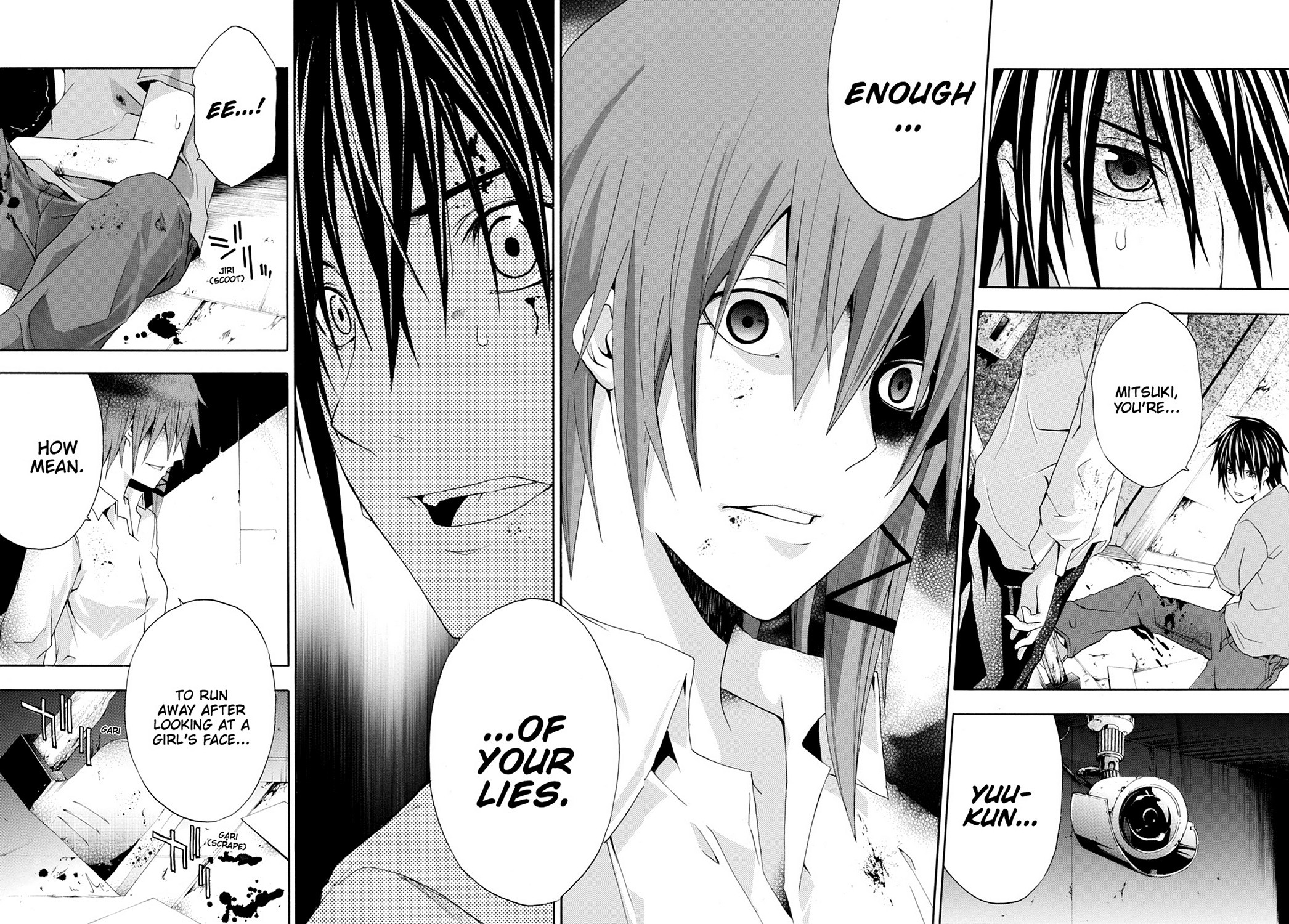 Read Doubt EN Manga Online