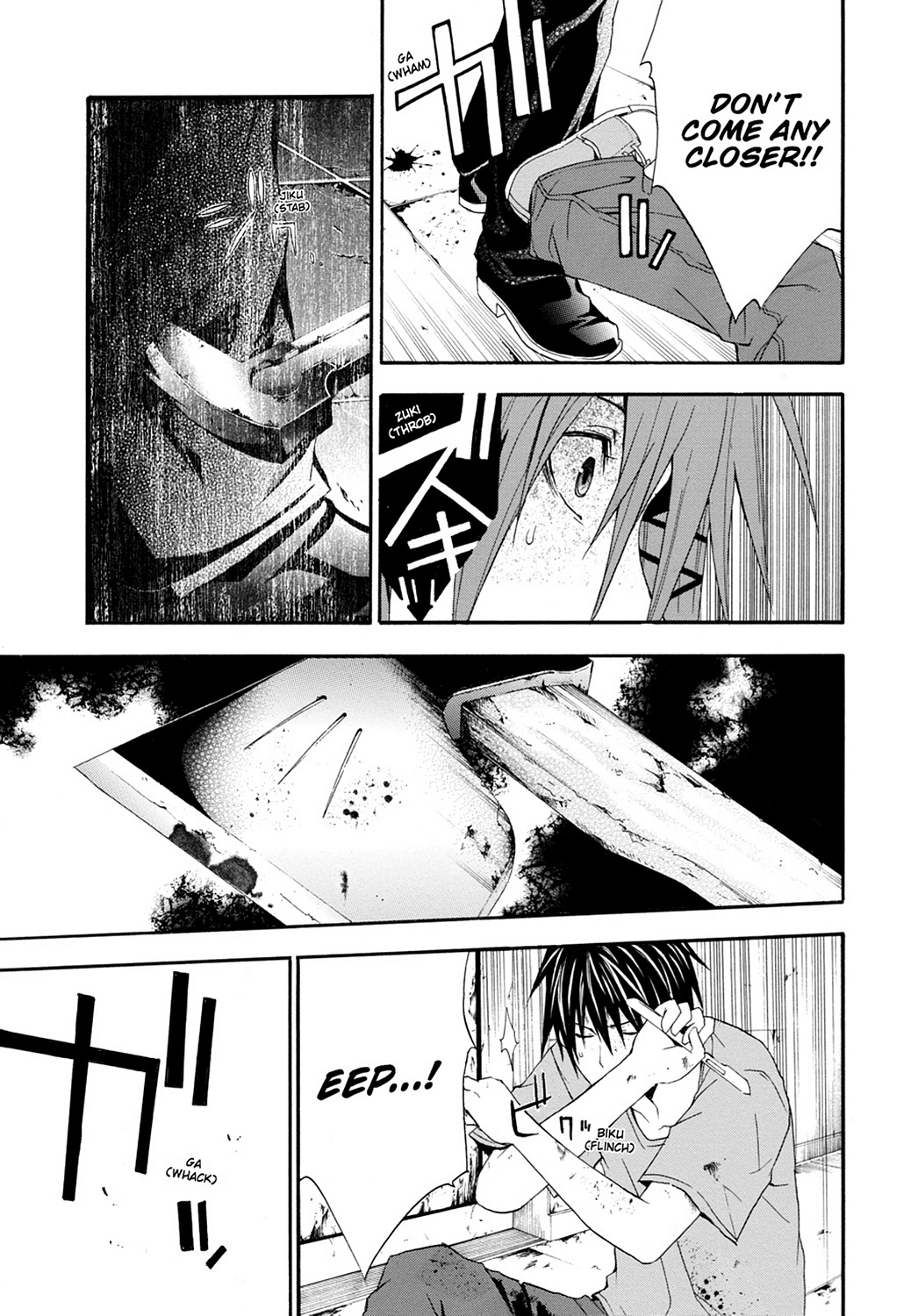 Read Doubt EN Manga Online