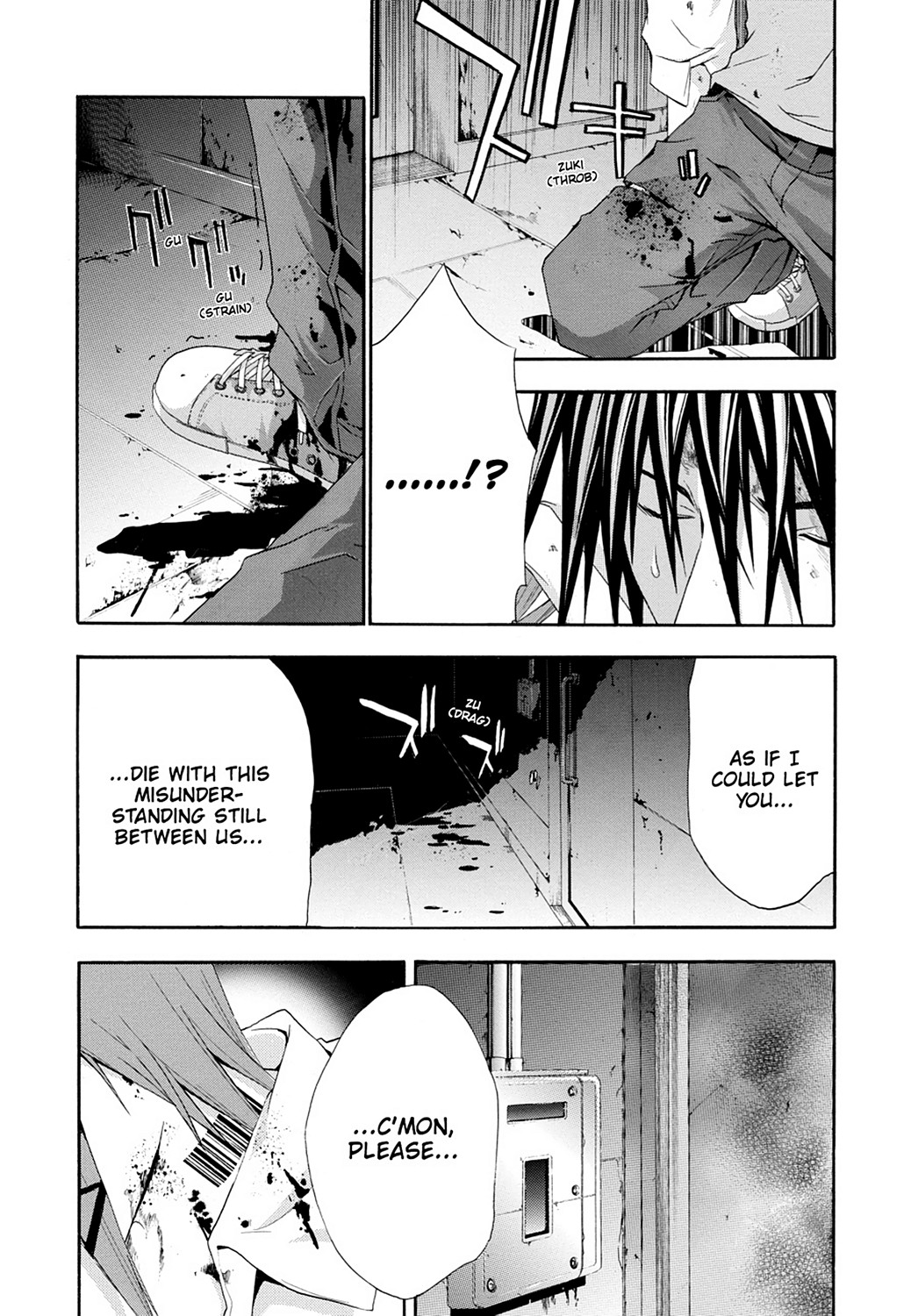 Read Doubt EN Manga Online