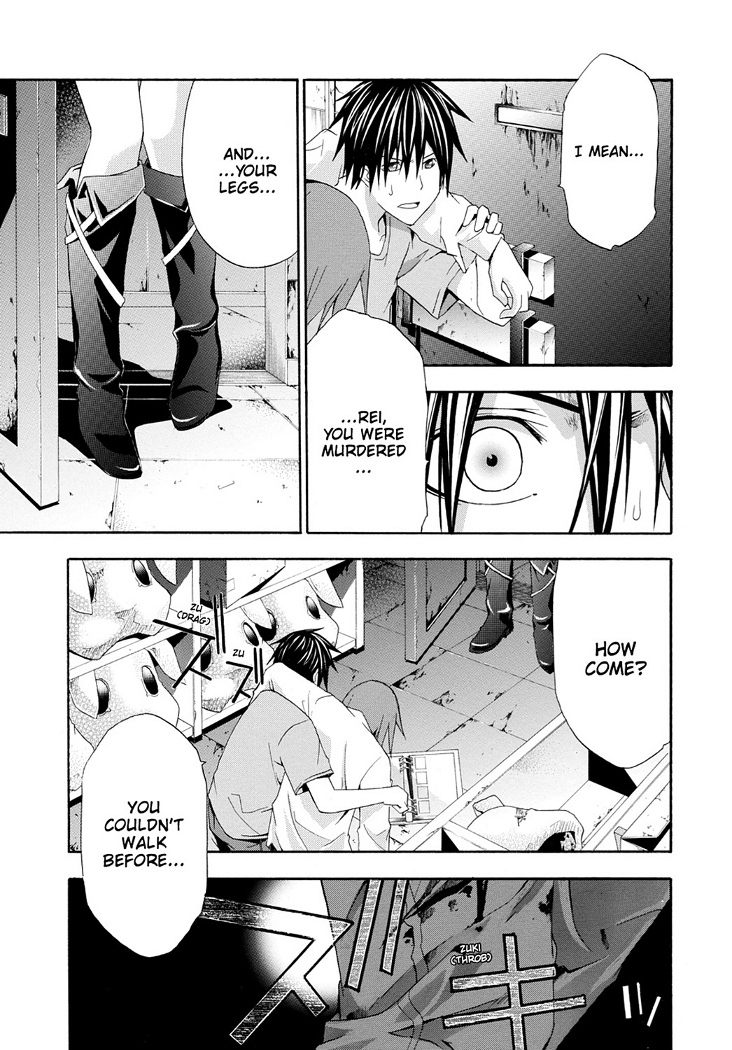 Read Doubt EN Manga Online