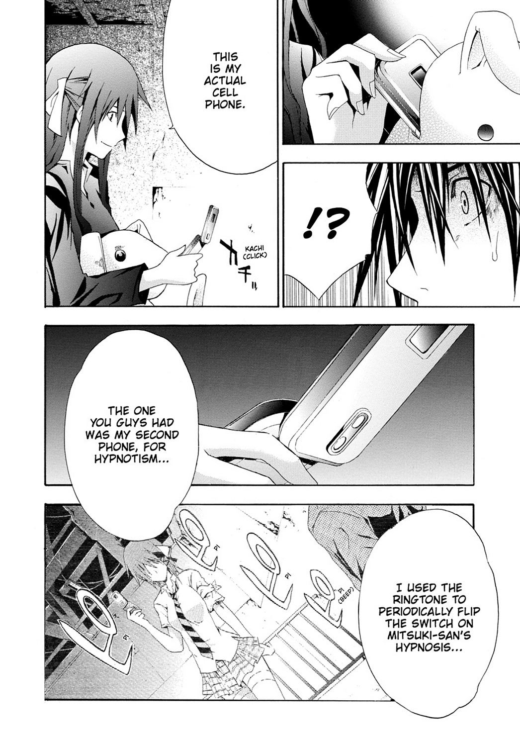 Read Doubt EN Manga Online