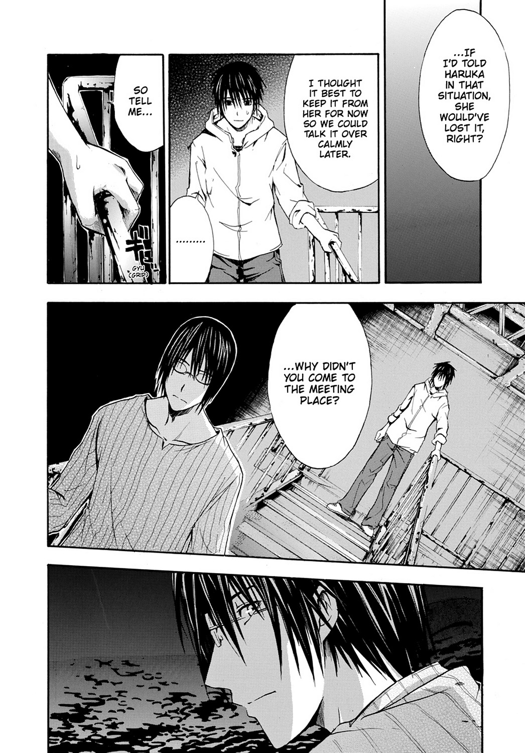 Read Doubt EN Manga Online