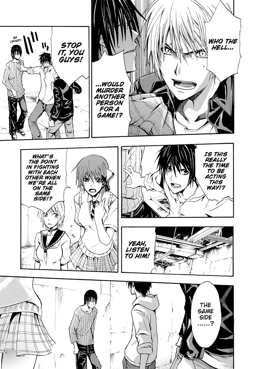 Read Doubt EN Manga Online