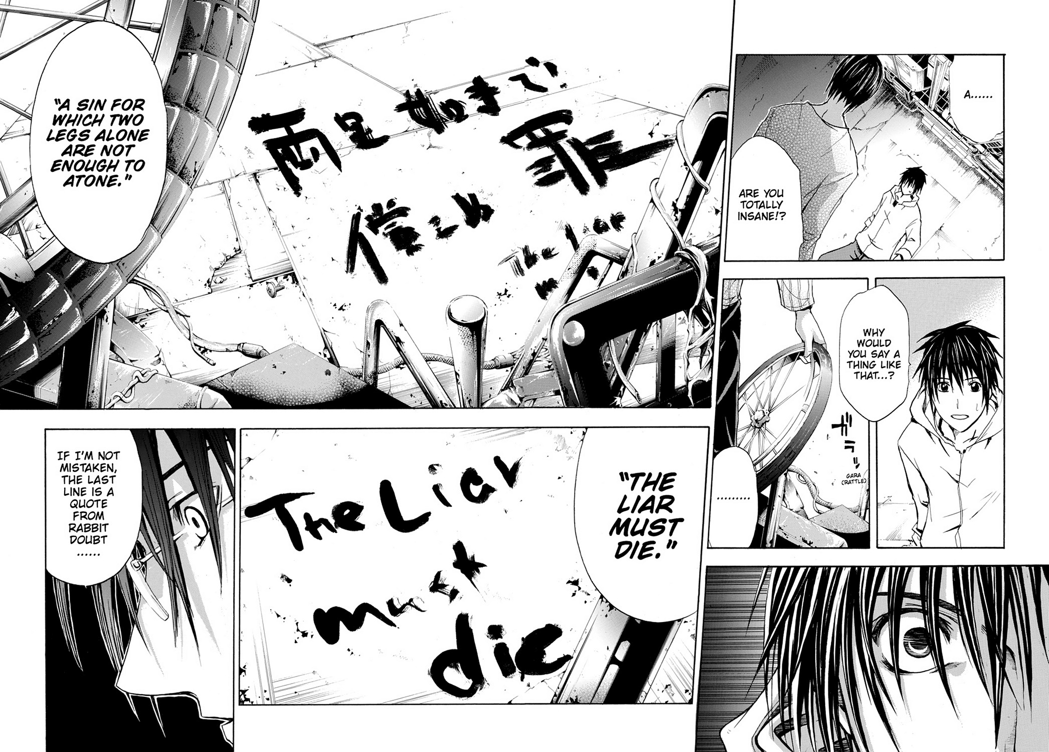 Read Doubt EN Manga Online