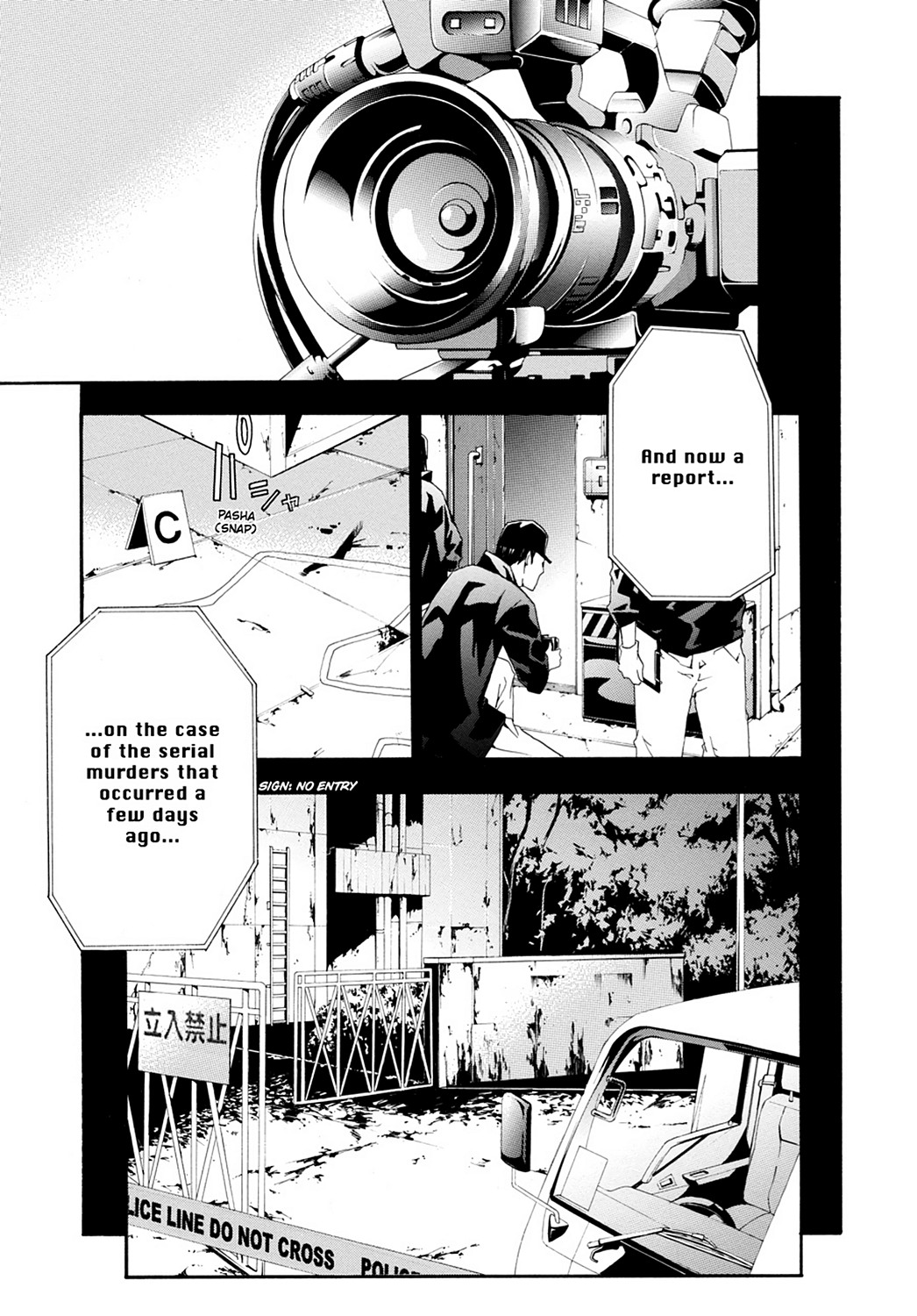 Read Doubt EN Manga Online