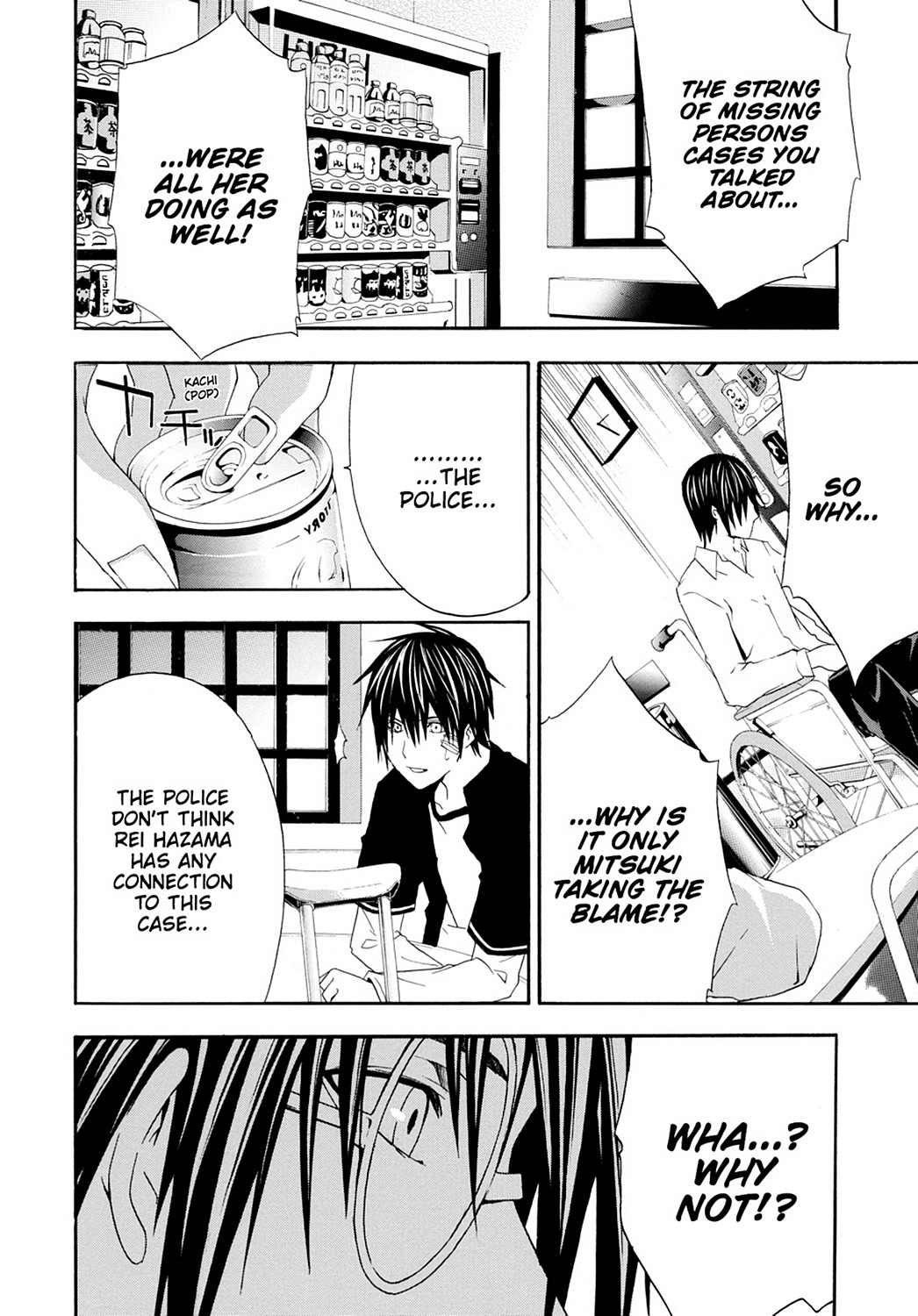 Read Doubt EN Manga Online