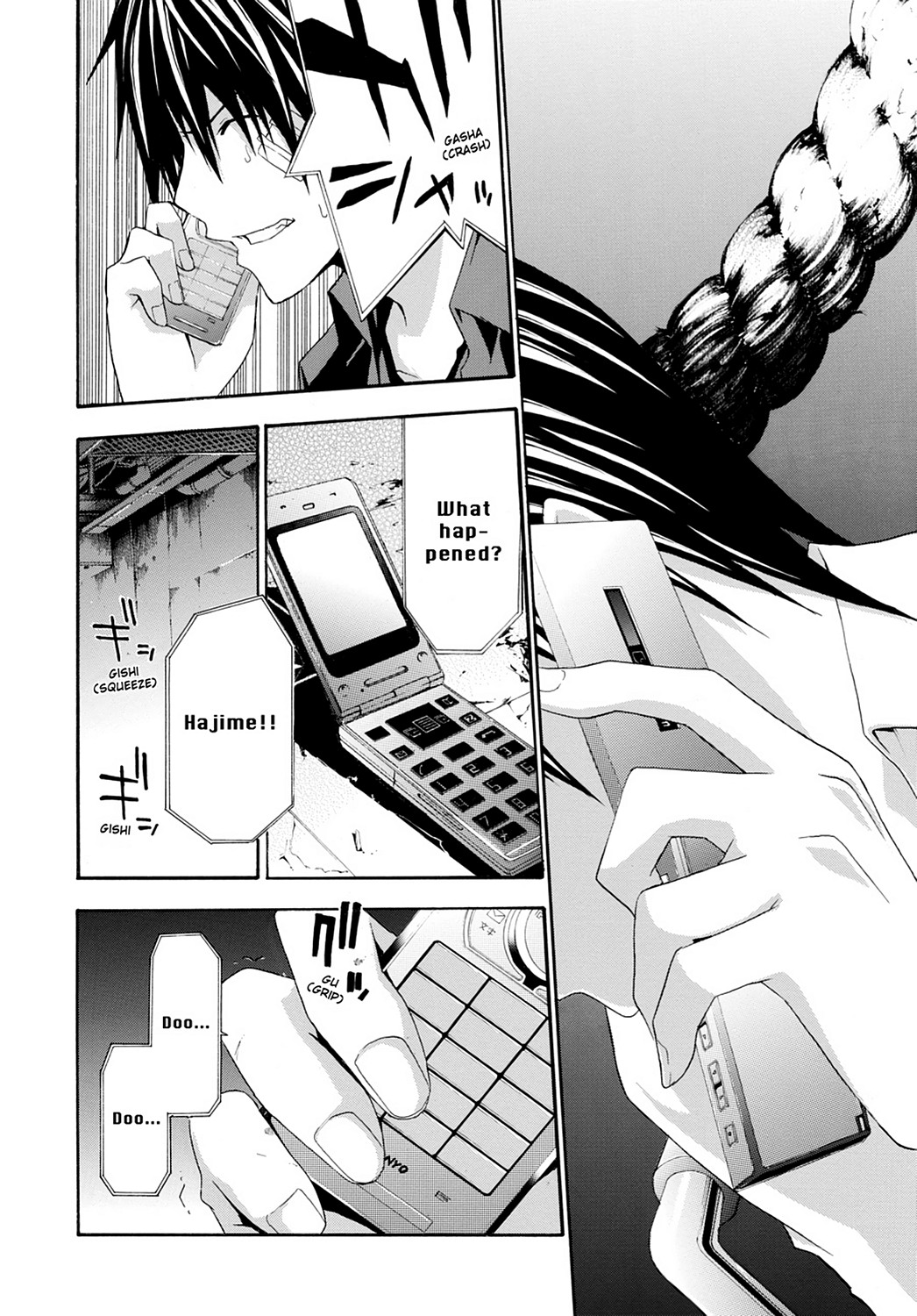 Read Doubt EN Manga Online