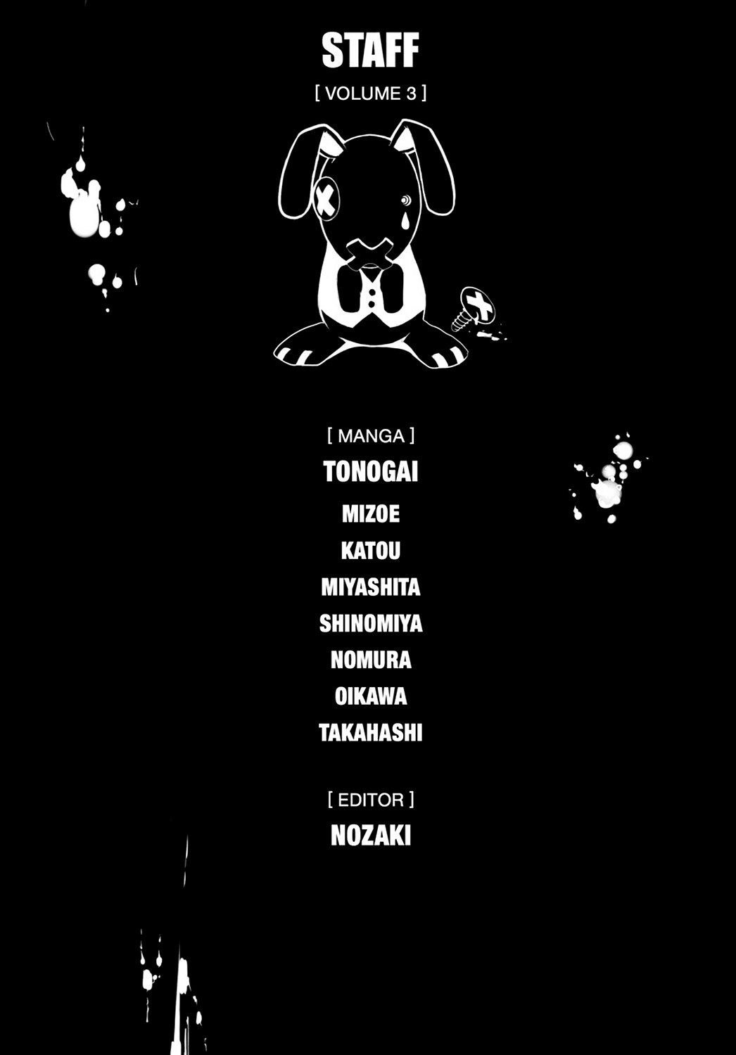 Read Doubt EN Manga Online