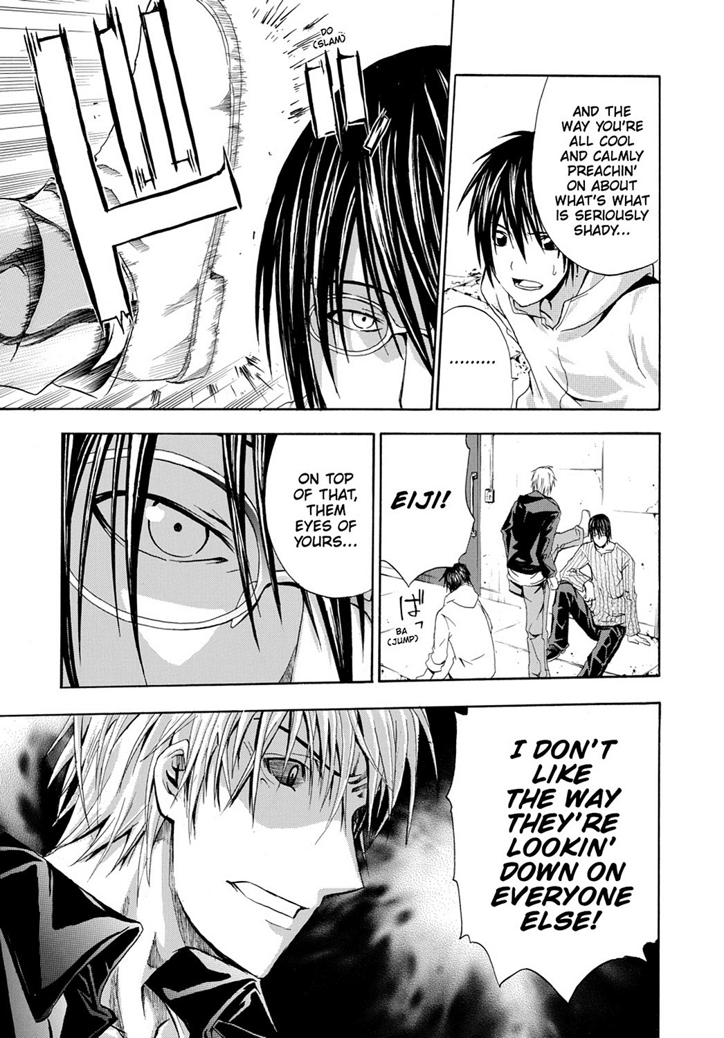 Read Doubt EN Manga Online