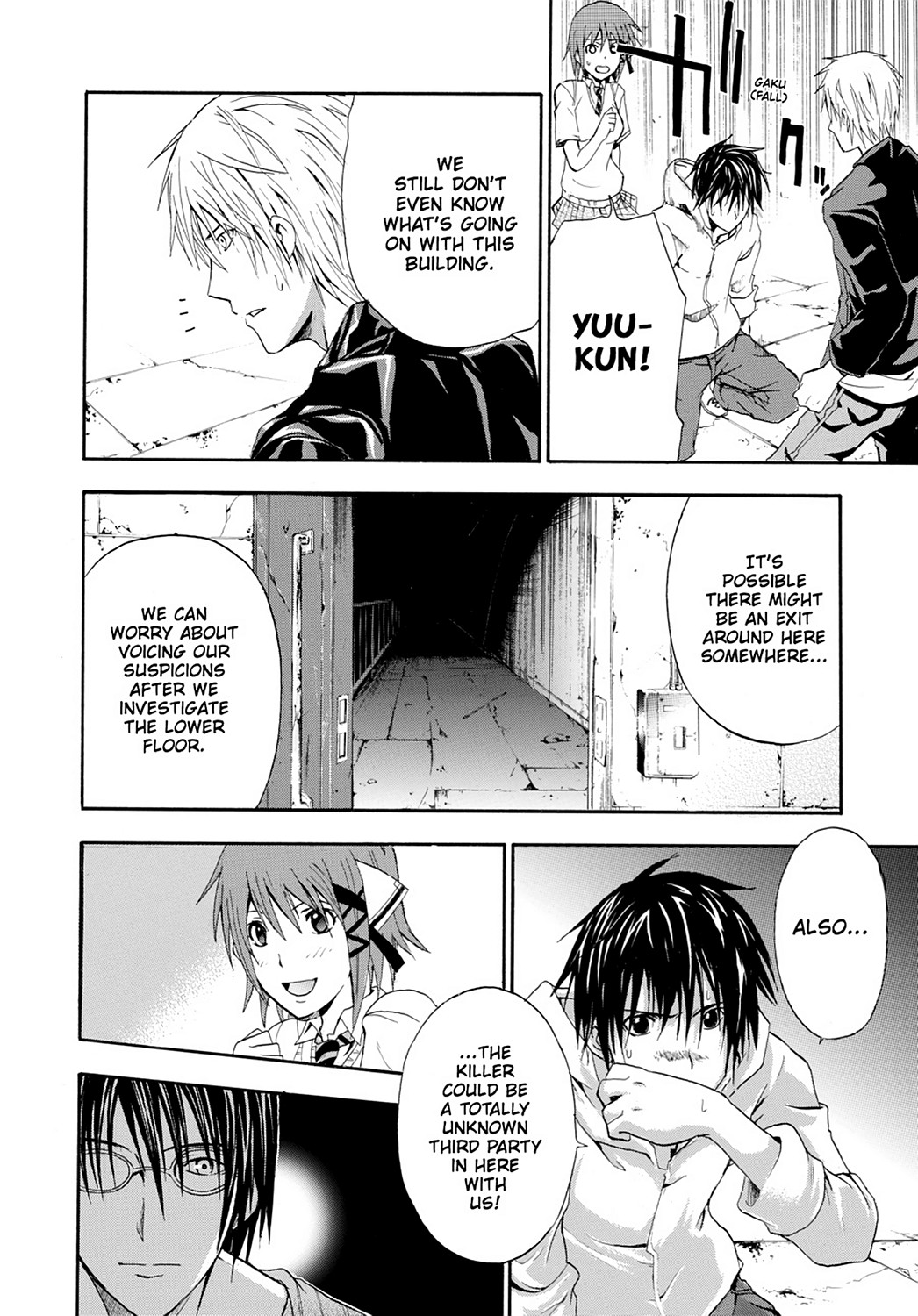 Read Doubt EN Manga Online