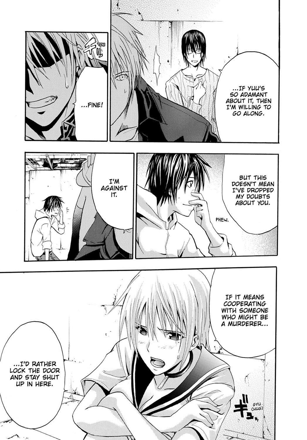 Read Doubt EN Manga Online