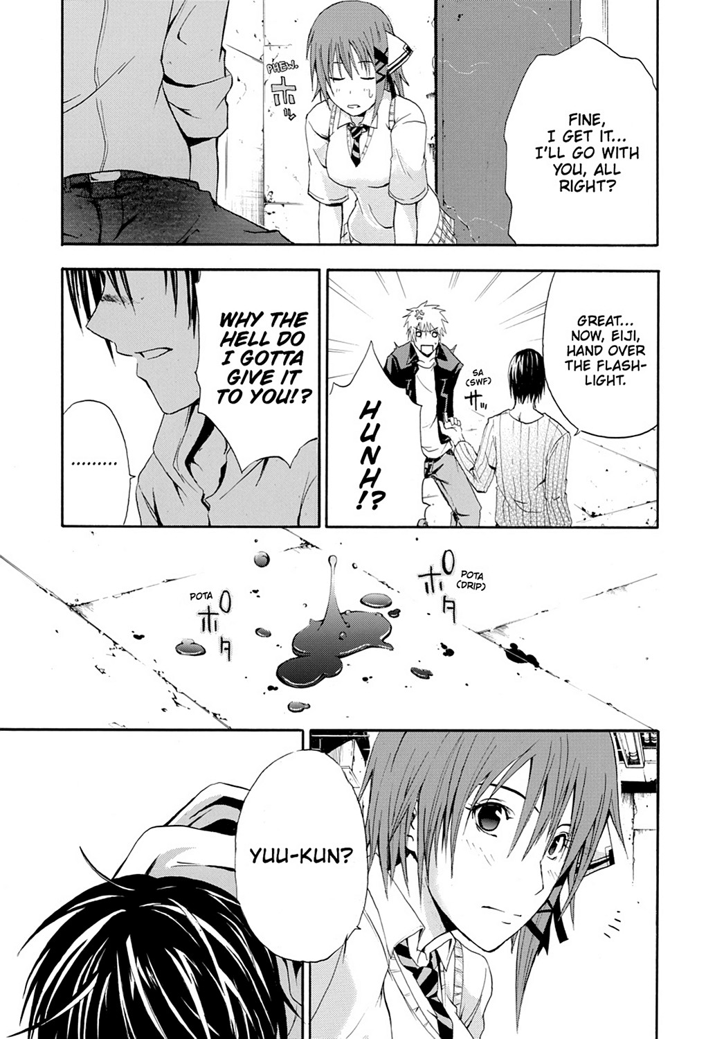 Read Doubt EN Manga Online