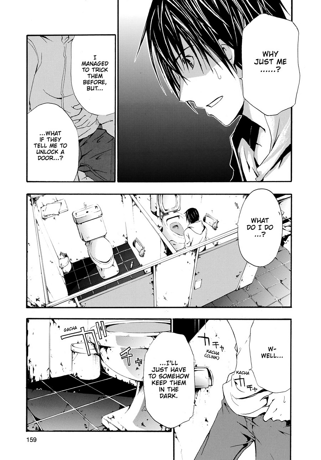 Read Doubt EN Manga Online