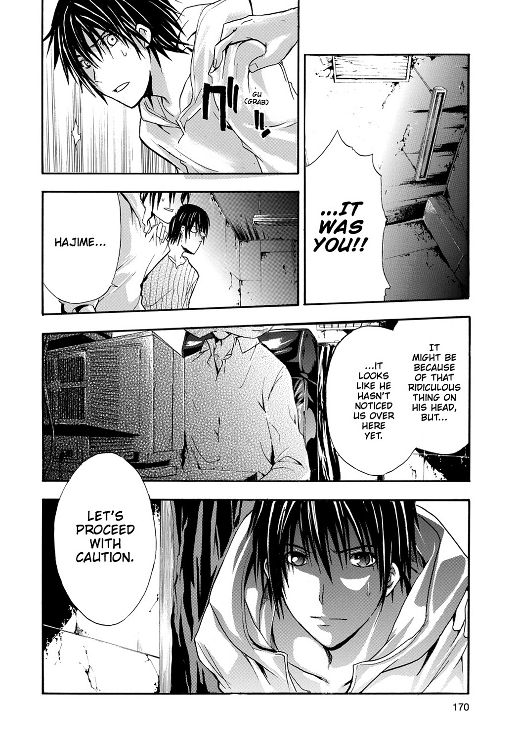 Read Doubt EN Manga Online