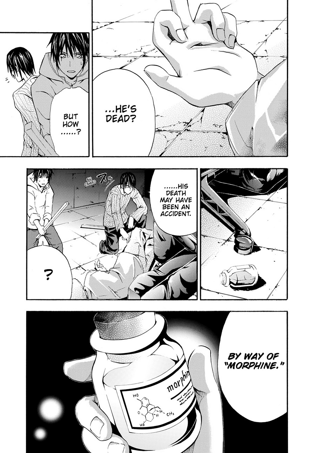 Read Doubt EN Manga Online