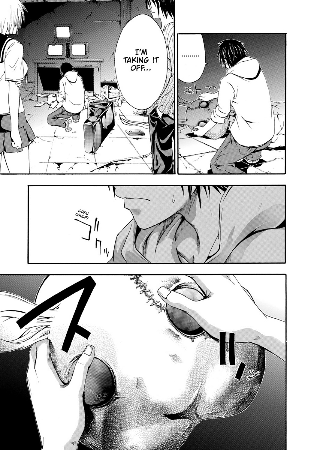 Read Doubt EN Manga Online