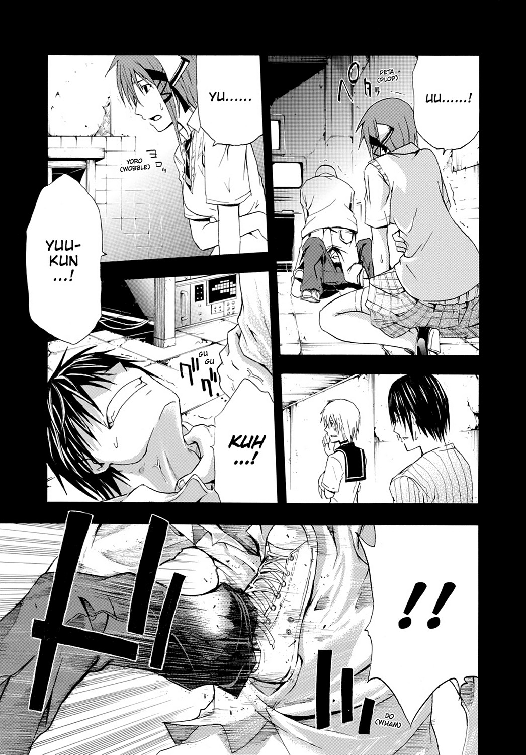 Read Doubt EN Manga Online