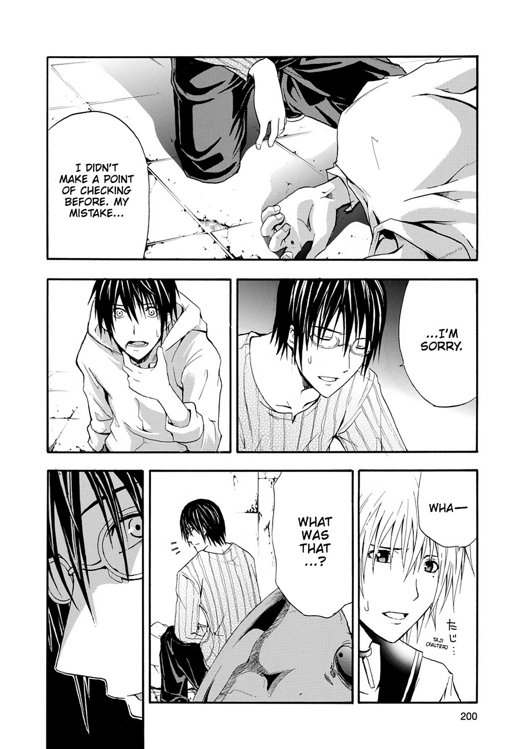 Read Doubt EN Manga Online