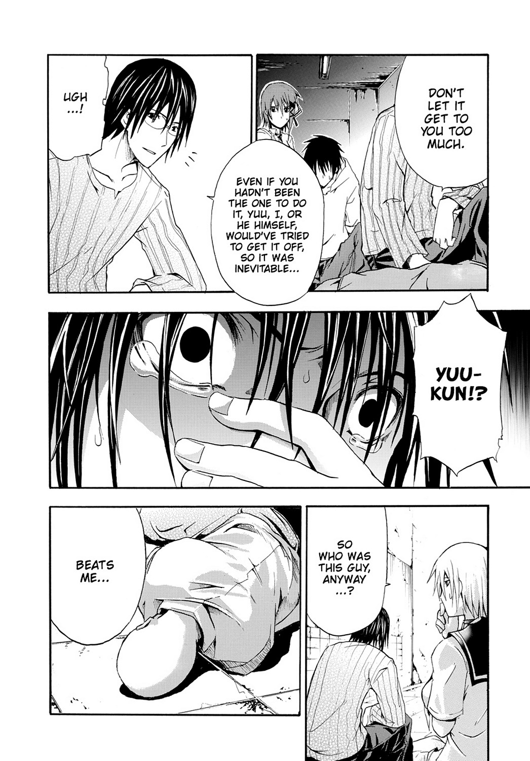 Read Doubt EN Manga Online