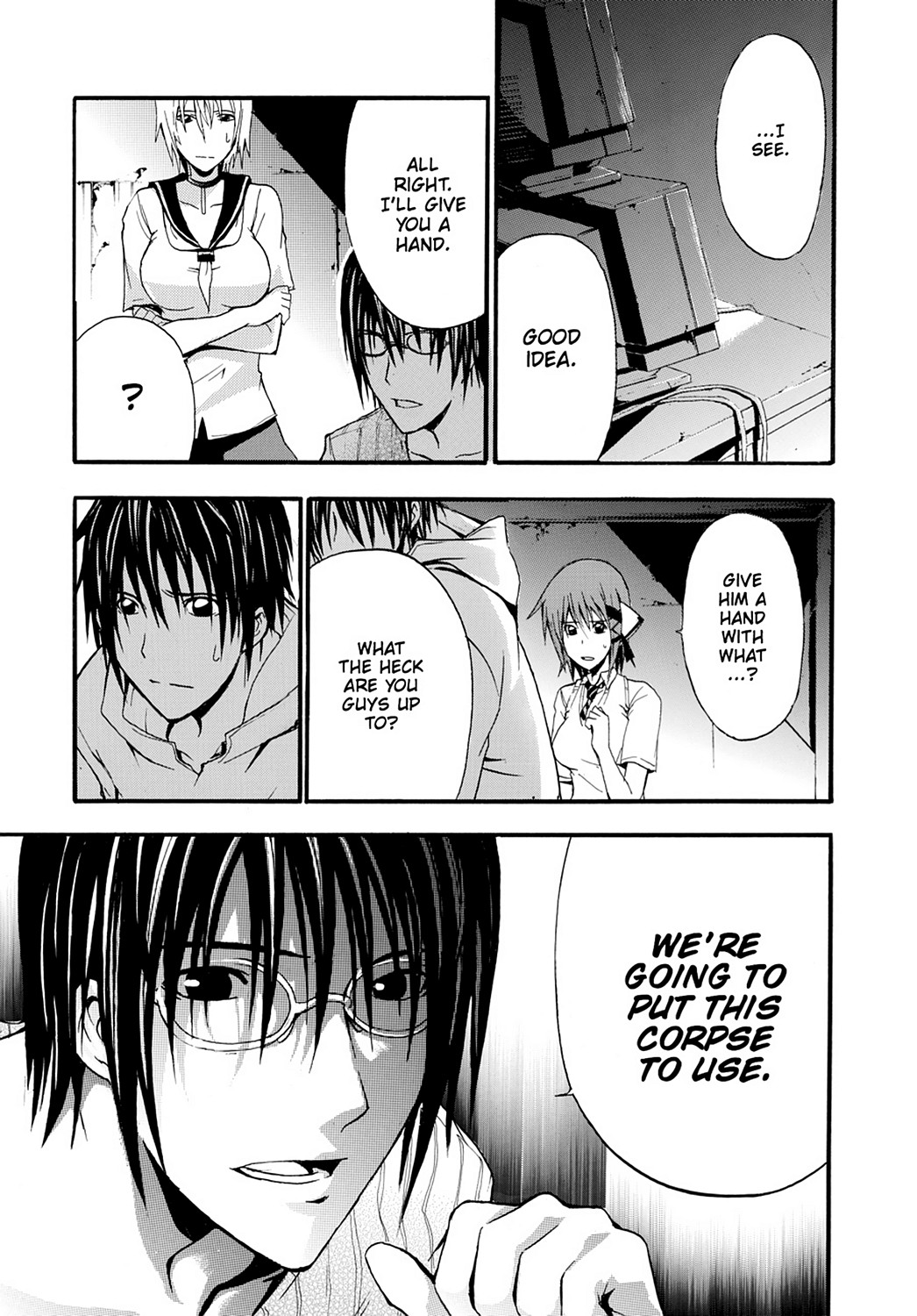 Read Doubt EN Manga Online