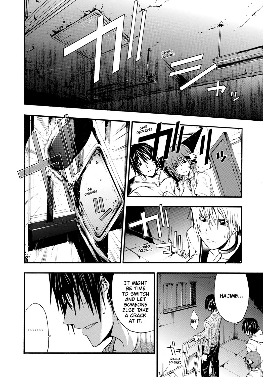 Read Doubt EN Manga Online